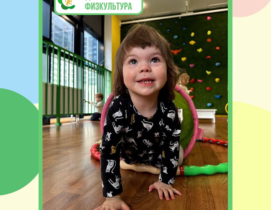 Оздоровительная физкультура, фото