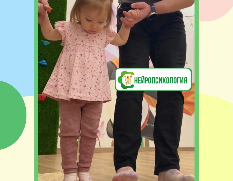 Нейропсихология, фото
