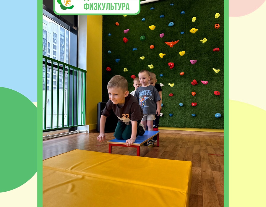 Оздоровительная физкультура, фото